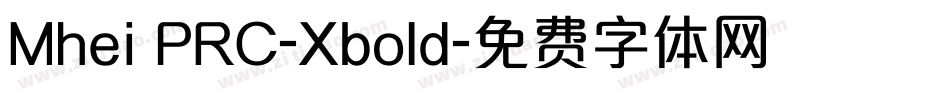 Mhei PRC-Xbold字体转换